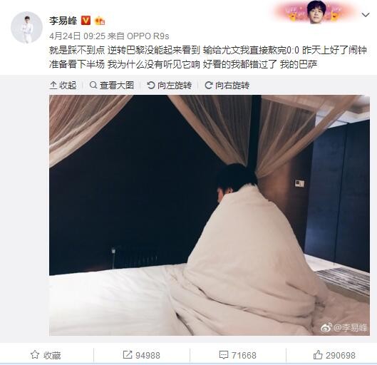 福登：“这是一场难以置信的比赛，坦诚说，我喜欢对手短传的方式，他们没让我们感到轻松。